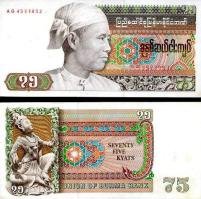 *75 Kyatov Barma 1985, P65 UNC - Kliknutím na obrázok zatvorte -
